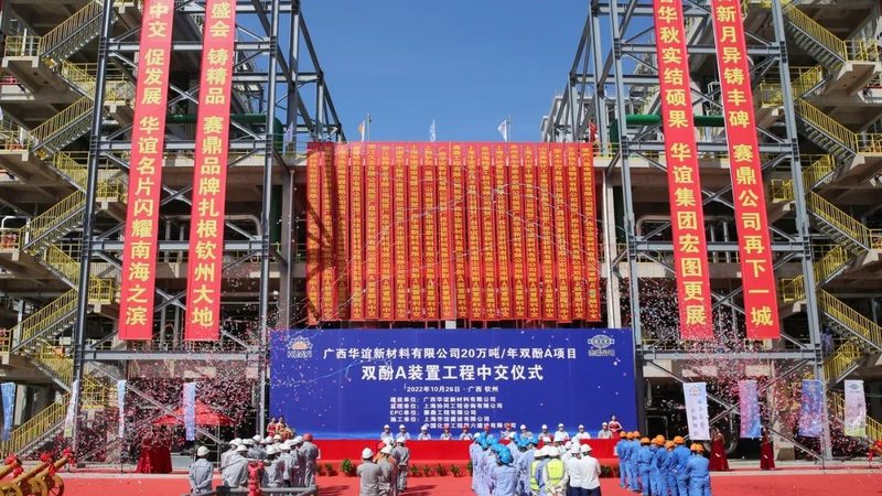 东莞胶粘剂固化时间，揭秘其关键影响因素