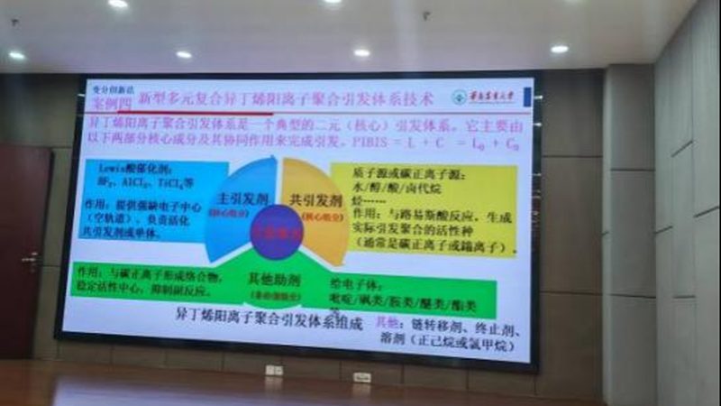 高分子材料规格参数揭秘：关键指标解析与应用**