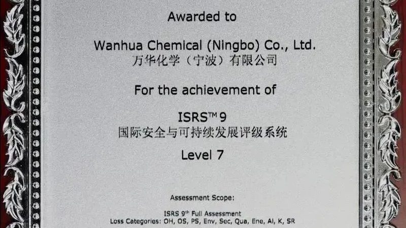 小型工厂用复合材料价格