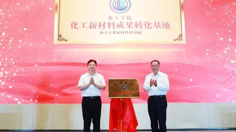 中药材防腐剂如何安全选择？**