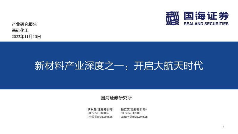 化工定制加工：揭秘流程与价格对比