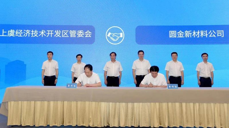 东莞塑料原料配送流程：从源头到终端的透明化解析