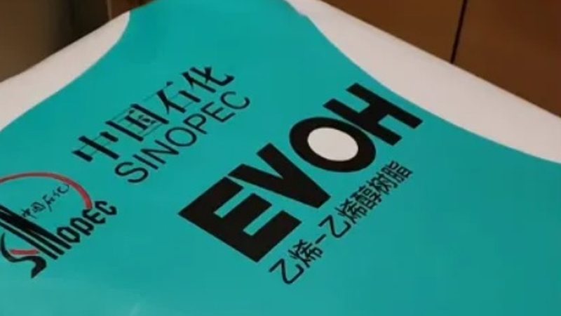 化妆品防腐剂批发价格：揭秘防腐剂选择与成本平衡之道