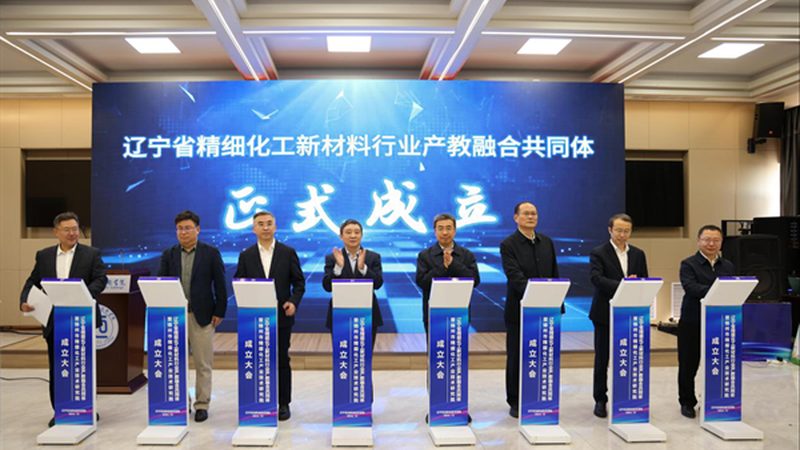 有机化工原料质量检测：保障产品性能，助力行业合规**