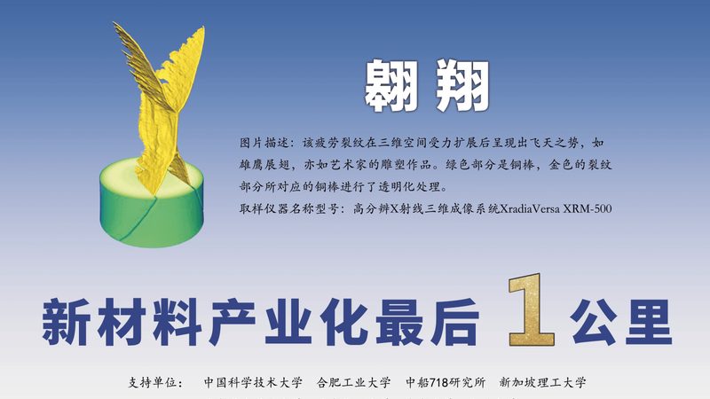 环氧树脂胶粘剂施工流程解析：关键步骤与注意事项