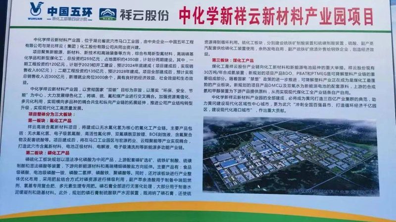 热固性粉末涂料树脂：揭秘其背后的技术与应用